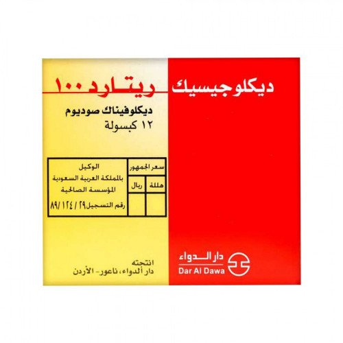 ديكلوجيسيك - ريتارد 100 ملجم ( 12 كبسولة )