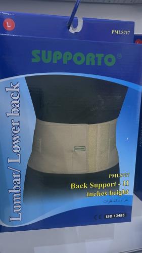 حزام ساند الفقرات