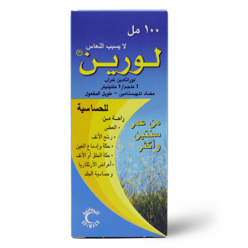 لورين 5 ملجم - شراب 100 مل