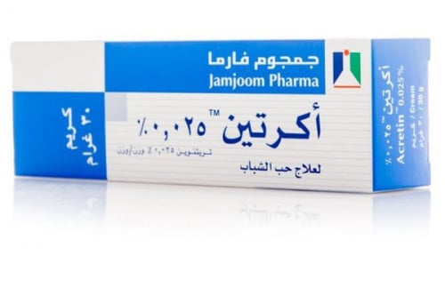 أكرتين- كريم 0.025%