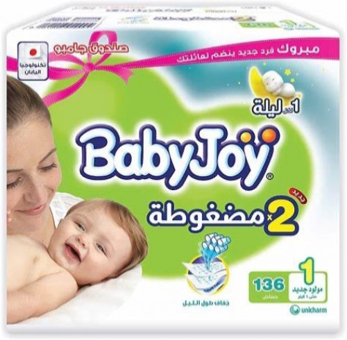 بيبي جوي - حفاضات الصندوق الجامبو مقاس (1 , 2 , 3,...