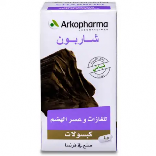 كبسولات اركو فارم فحم نباتي