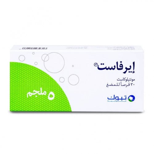 ايرفاست - أقراص مضغ 5 ملجم