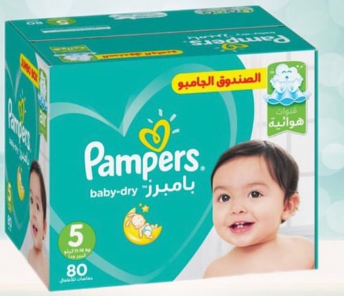 بامبرز - حفاضات الصندوق الجامبو مقاس ( 4 , 5 , 6)