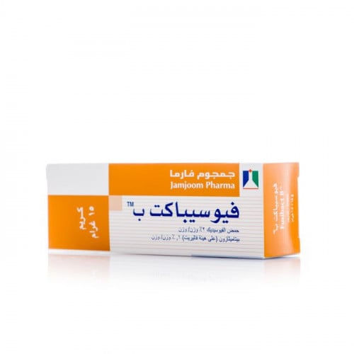 فيوسيباكت ب - كريم 15 جرام