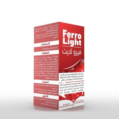 فيرو لايت - أقراص مكمل حديد للمضغ ( 60 قرص )