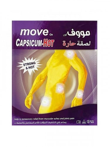 مووف - لصقات ظهر حاره ( 1 ) حبة