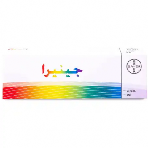 جينيرا