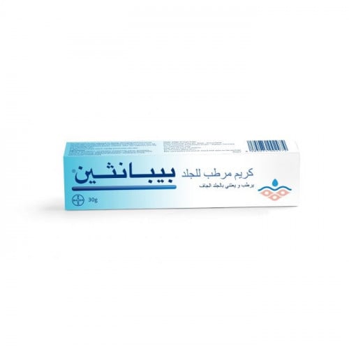 بيبانثين - كريم 30 جرام مرطب للجلد الجاف
