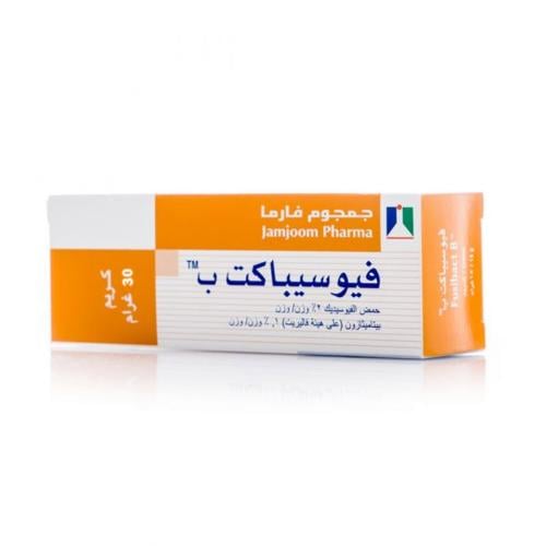 فيوسيباكت ب - كريم 30 جرام