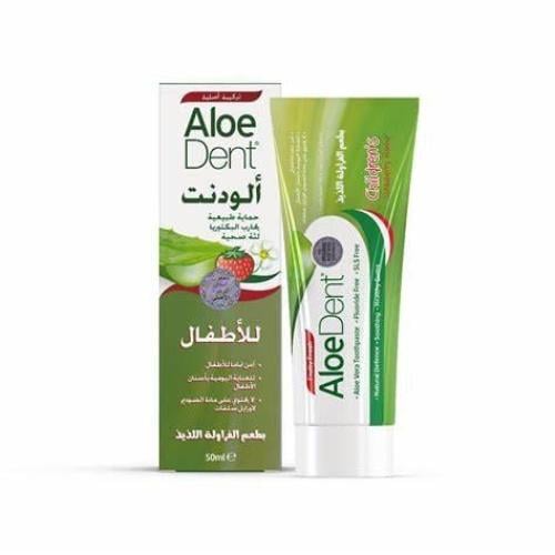 الودنت - معجون اسنان للاطفال