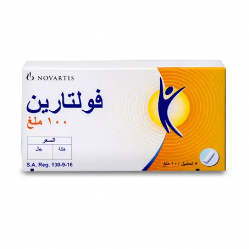 فولتارين - 100 ملغ تحاميل