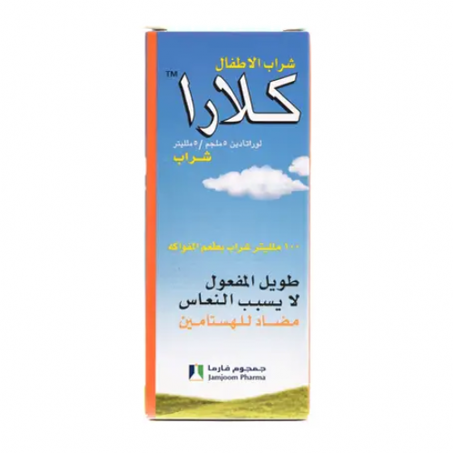 كلارا - شراب 100 مل