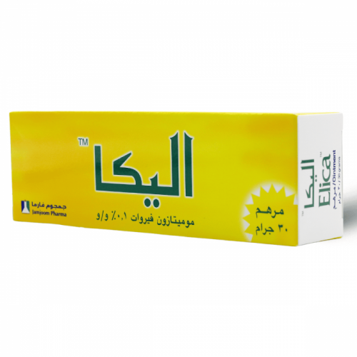 اليكا - مرهم 30 جرام