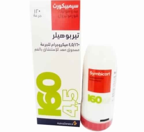 سيمبيكورت - 160 ميكروجرام