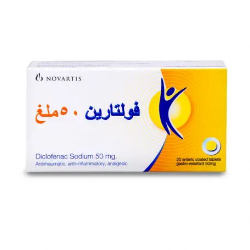فولتارين - 50 ملغ قرص