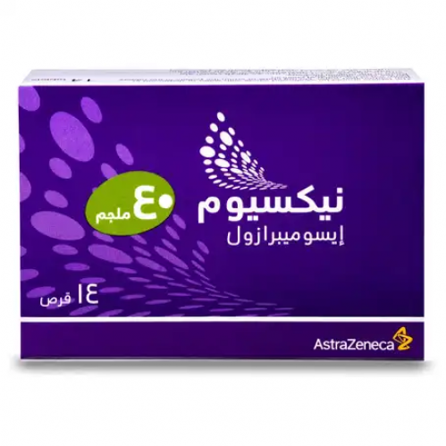 نيكسيوم - 40 ملجم