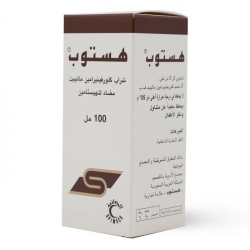 هستوب - شراب 100 مل