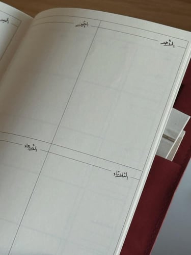 أجندة كبيرة (A5) غير مؤرخة