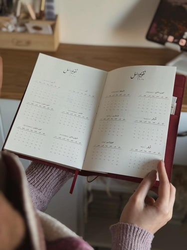أجندة كبيرة (A5) غير مؤرخة