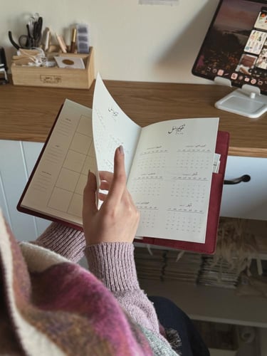 أجندة كبيرة (A5) غير مؤرخة