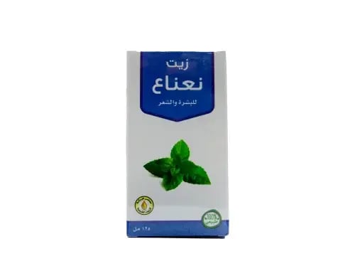 زيت النعناع 125 مل- معاصر البركة