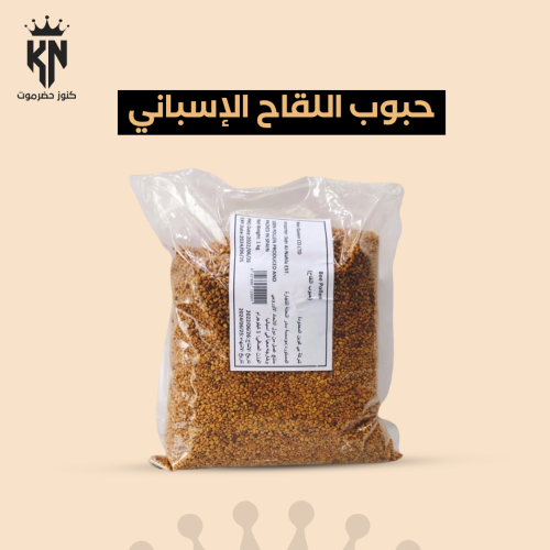 حبوب اللقاح أسباني كيلو