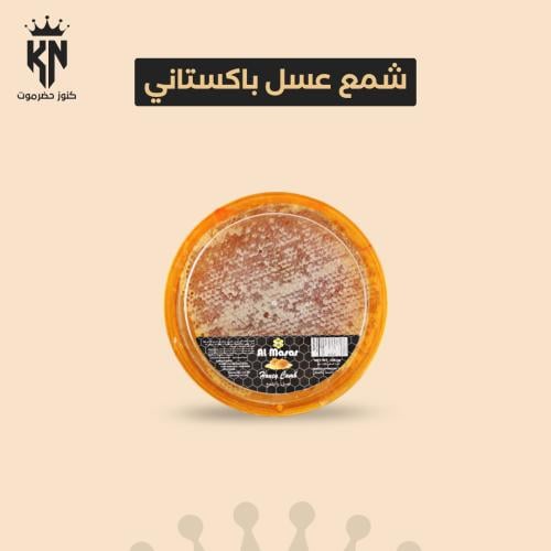 عسل بالشمع