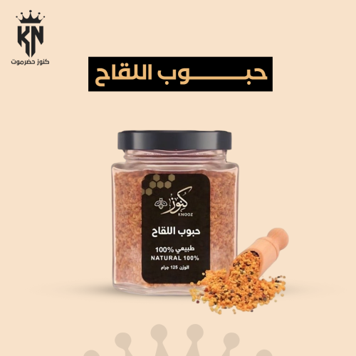 حبوب اللقاح 500 جرام صيني