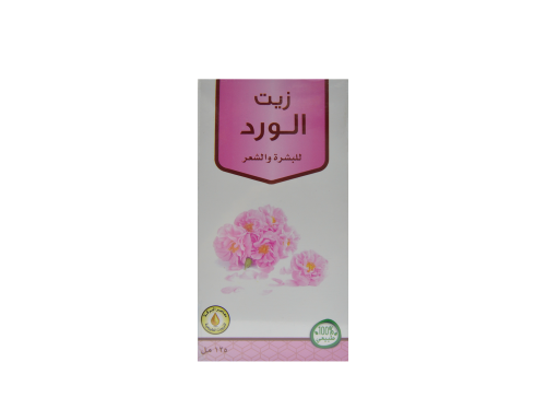 زيت الورد 125 مل - معاصر البركة