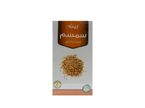 زيت السمسم الطبيعي - معاصر البركة