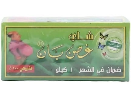 شاي غصن بان طبيعي للتخسيس 10قطع
