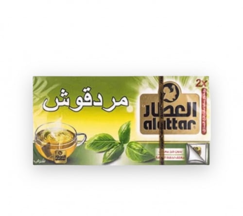 مردقوش العطار 20 كيس