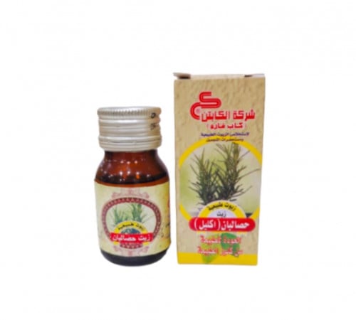 زيت حصالبان ( اكليل الجبل ) كاب فارم 30 مل