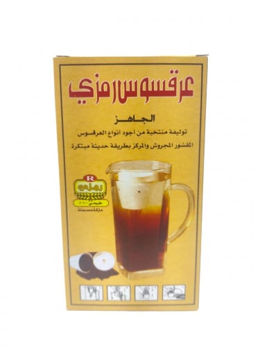 عرقسوس رمزي الجاهز