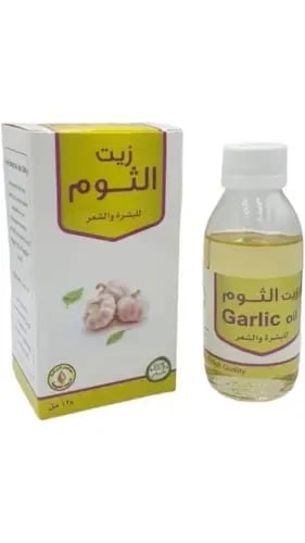 زيت الثوم الطبيعي 125 مل - معاصر البركة
