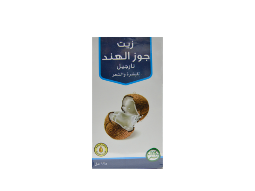 زيت جوز الهند 125 مل - معاصر البركة