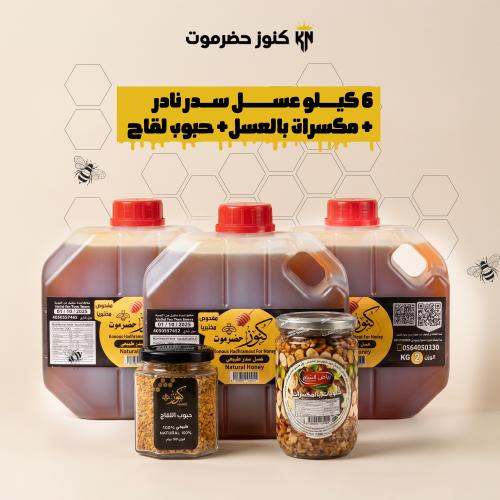 6 كيلو عسل سدر جبلي أصلي + حلويات بالمكسرات+ حبوب...
