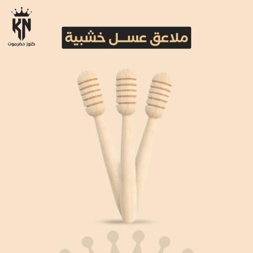 3 ملاعق عسل