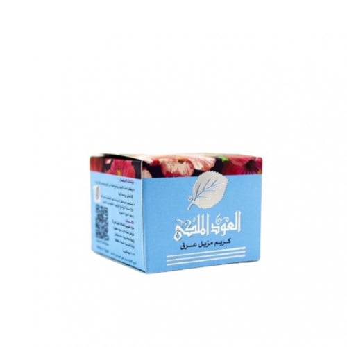 العود الملكي الأصلي