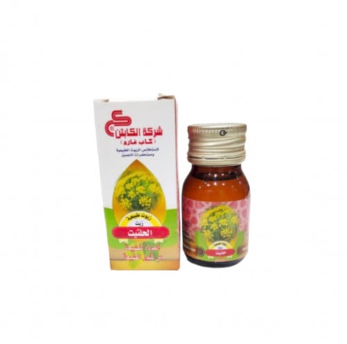 زيت الحلتيت كاب فارم 30 مل