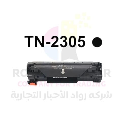 TN-2305C EZI حبر صيني متوافقة مع طابعات براذر BROT...