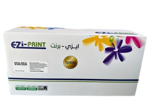 حبر اتش بي صيني ايزي برنت 05A-80A