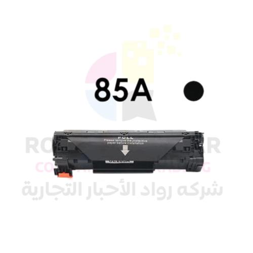 حبر بديل متوافق مع اتش بي وكانون 85A-36A-35A-725-7...