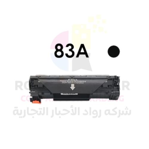 حبر بديل متوافق مع اتش بي 83A وكانون 737