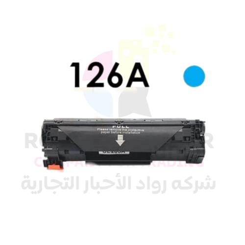 حبر اتش بي صيني ازرق 126A-130A-CE311A-CF351A/CC