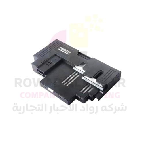 صندوق نفايات ( وسادة حبر ) لطابعة كانون MC-G02