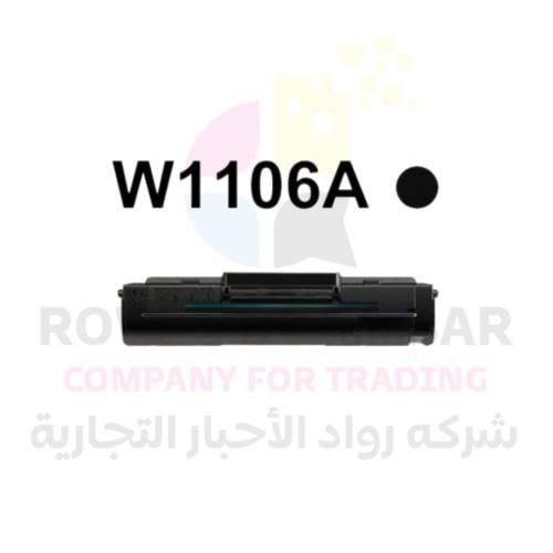 حبر بديل متوافق مع اتش بي 106A
