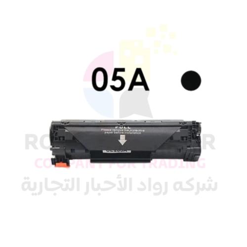 حبر بديل متوافق مع اتش بي 05A-80A