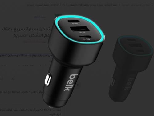 H- فيش سيارة بيلك 60 وات مخرجين PD و مخرج USB-Blek...